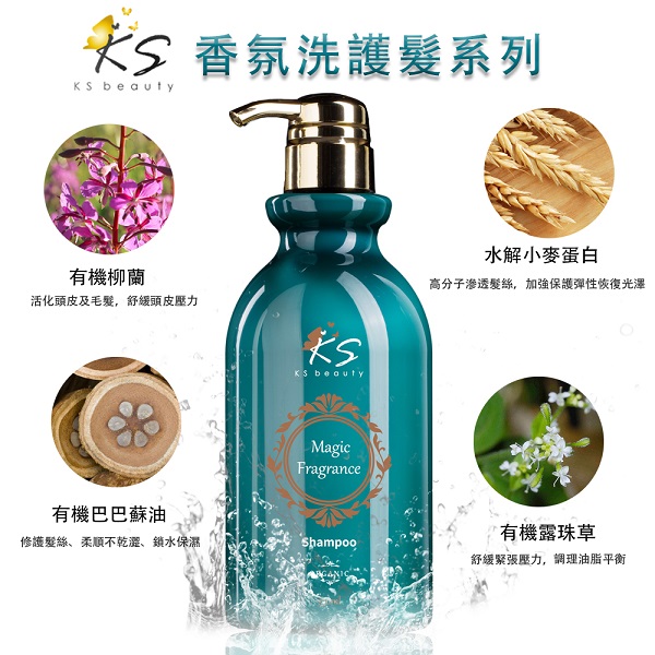 頂級香氛洗護髮超值套組禮盒 750ml