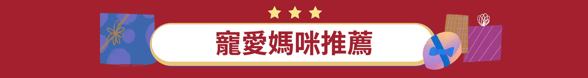 滿版banner