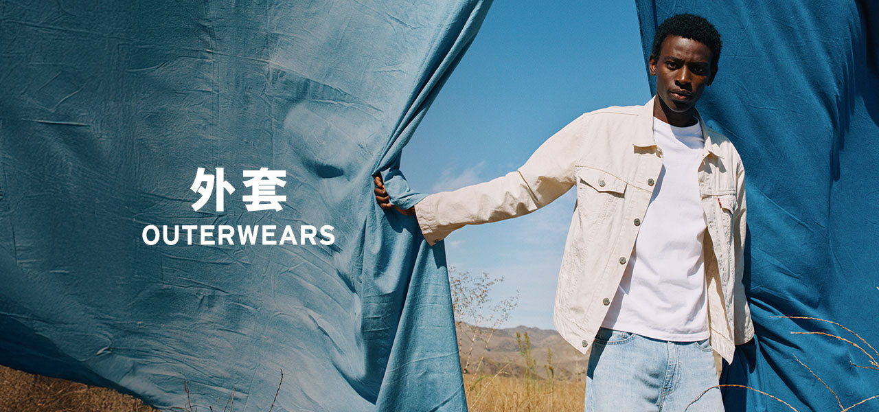 levis 54163