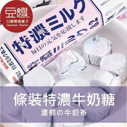 【豆嫂】日本零食 UHA味覺糖 條狀牛奶糖(牛奶/塩/咖啡/草莓/紅豆)