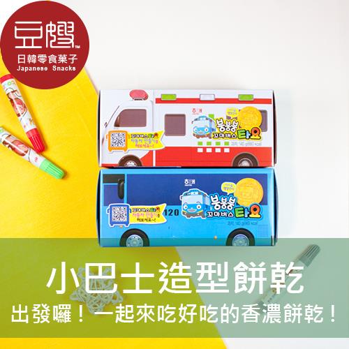 【豆嫂】韓國零食 HAITAI 小巴士造型香濃小圓餅(140g)(包裝隨機出貨)