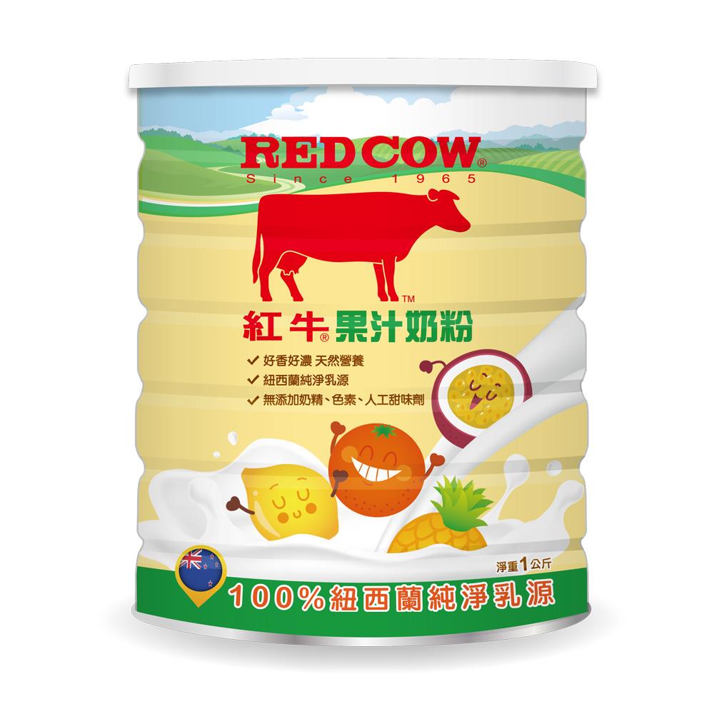 【紅牛】張齡予推薦 果汁奶粉1kg(果香濃郁、綜合果汁、多種營養)