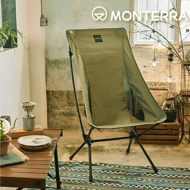Monterra CVT2 L 輕量蝴蝶形摺疊椅