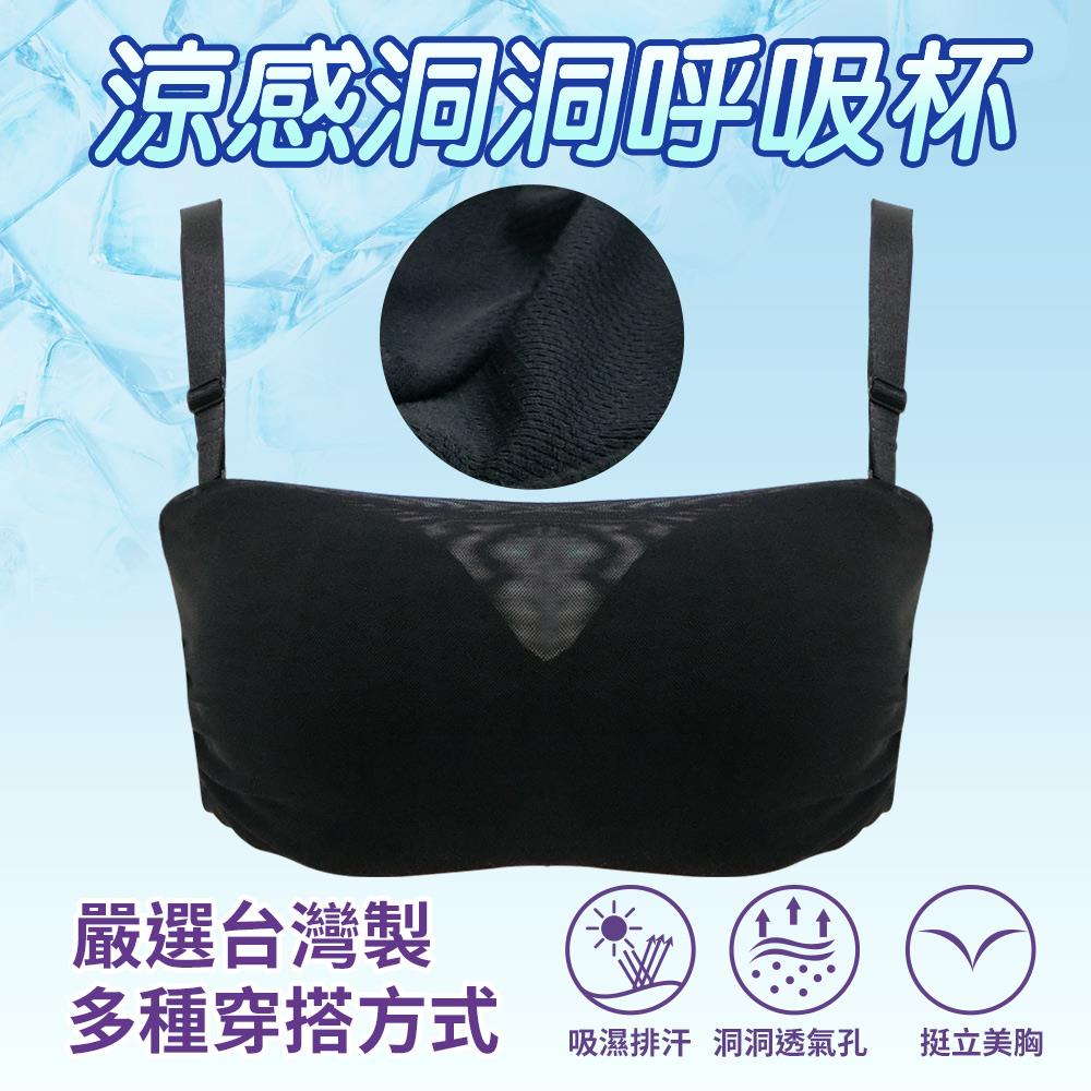 內衣台灣製(B-D)軟鋼圈性感抹胸包覆集中蕾絲內衣-黑色