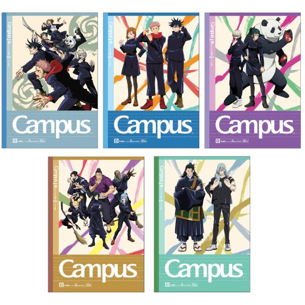 KOKUYO Campus 授權限定點線筆記本(5冊裝)- 咒術迴戰B罫