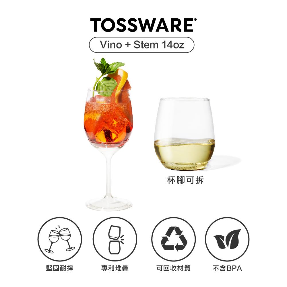 美國 TOSSWARE POP Vino + Stem 14oz 飲料杯(12入)