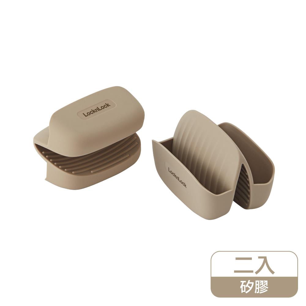 樂扣樂扣超防滑矽膠隔熱手套2件組/奶茶色(CKT235)