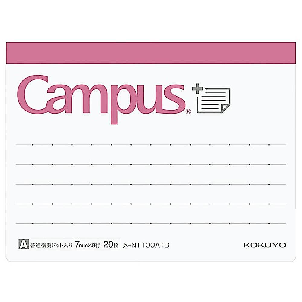 KOKUYO Campus筆記便利貼(S)-A罫橫式/B罫橫式