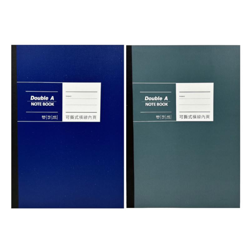 DOUBLE A 布膠系列 膠裝橫線筆記本(可撕式) B5-深藍/灰綠