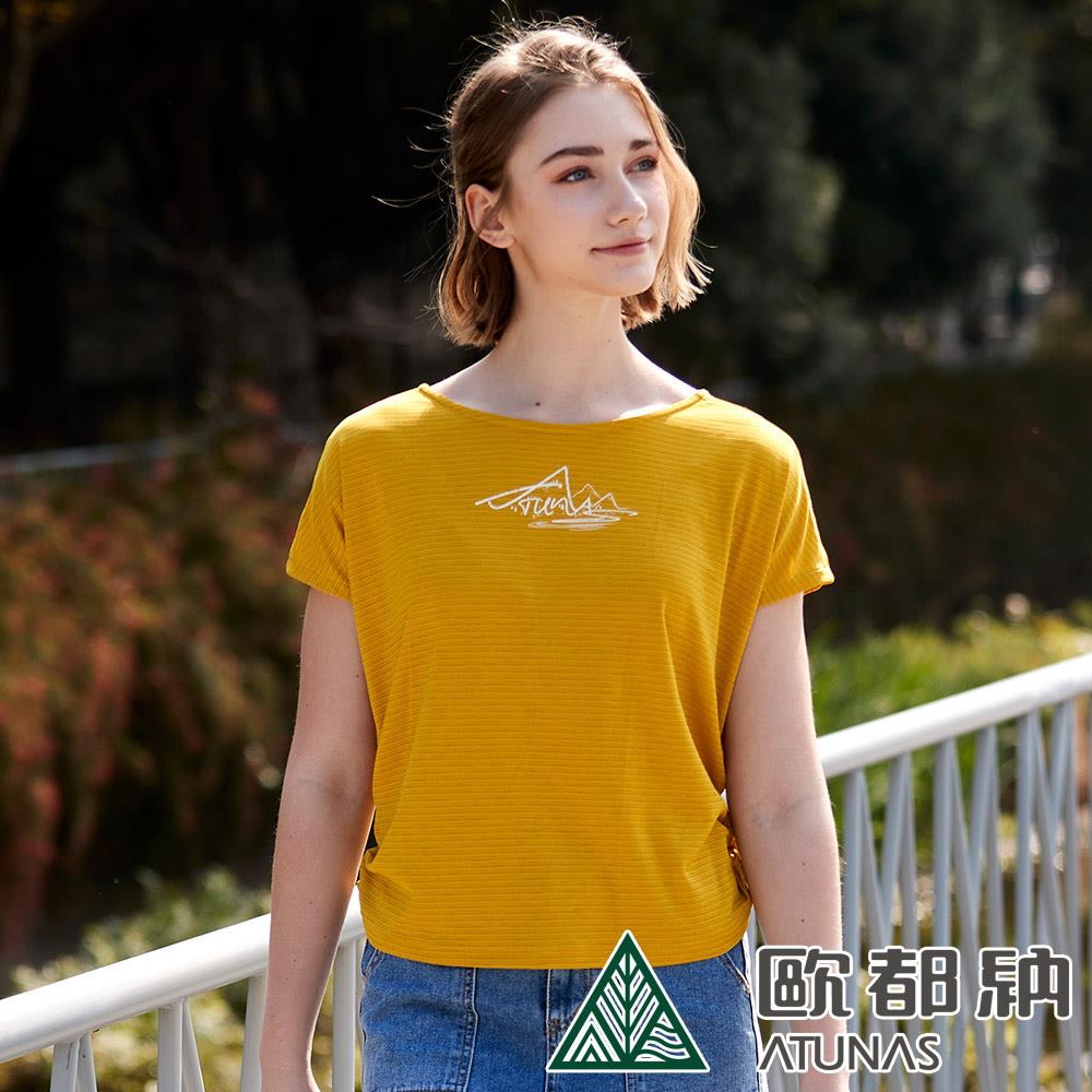 女款ATUNAS-TEX排汗短袖T恤(A2TS2407W黃/吸濕排汗/防曬快乾)