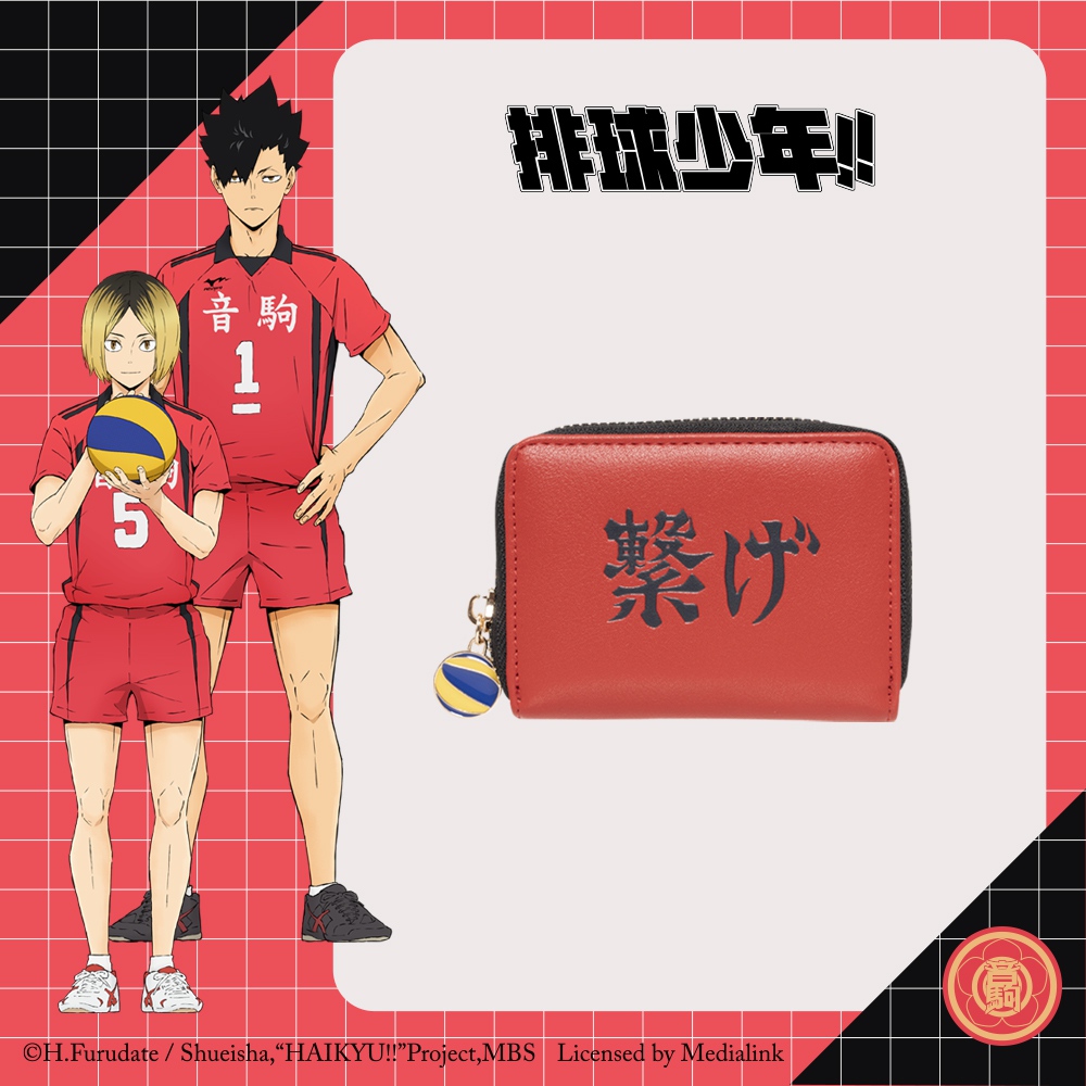 排球少年】音駒高校零錢包HKU23A371RD 排球少年】音駒高校零錢包HKU23A371RD