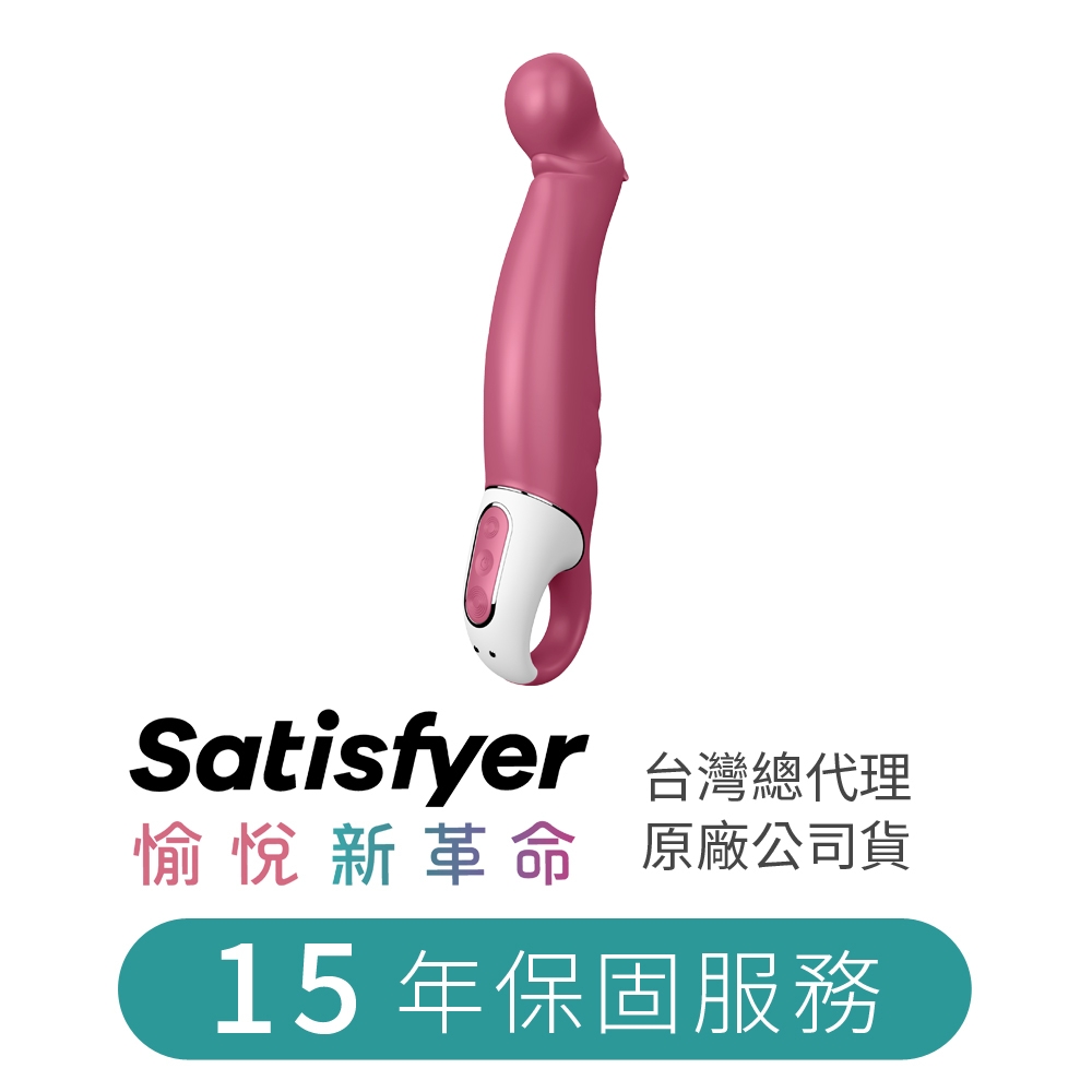 Satisfyer Vibes Petting Hippo Dual Motor 12 Function Rechargable Vibrator Fuchsia