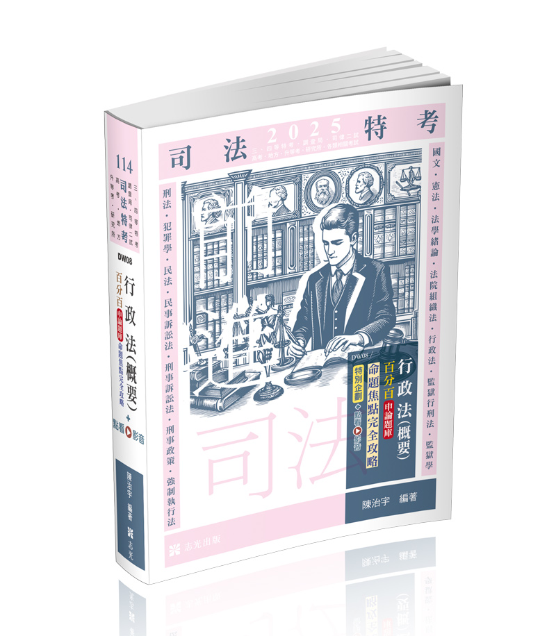【木村】行政法総論 上下セット 行政法 の検索結果 / ぎょうせいオンラインショップ