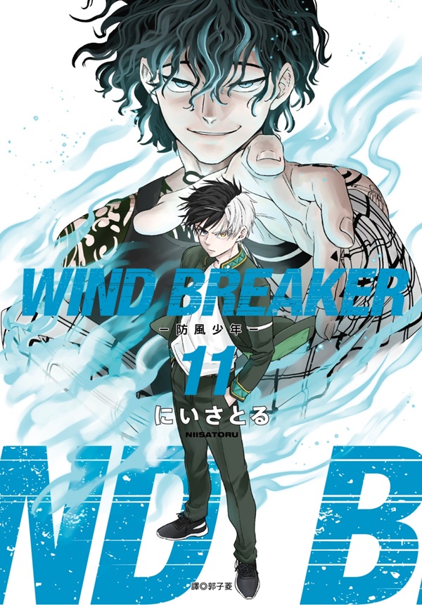 WIND BREAKER(14) (少年マガジンKC) | にい さとる |本 | 通販