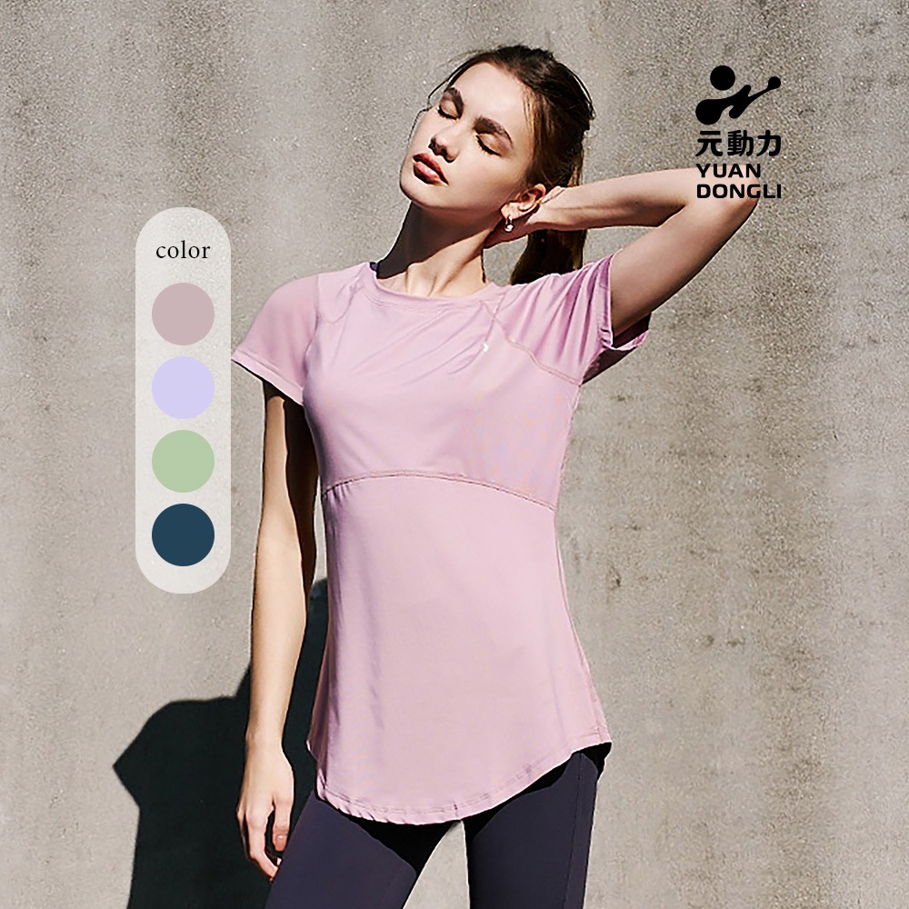 元動力 透氣顯瘦蓋臀長版上衣(四色；S-XL) NT$980