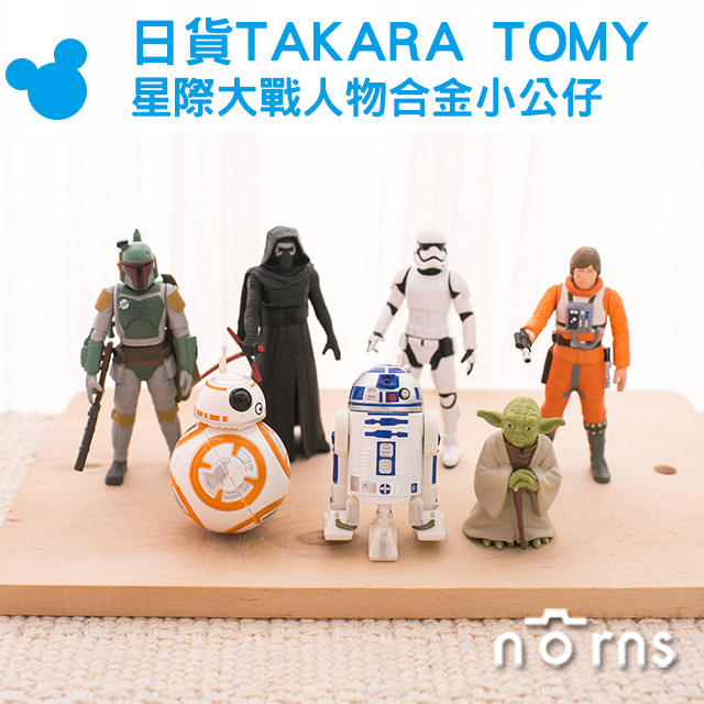 【日貨TAKARA TOMY星際大戰合金小公仔】Norns Star Wars 公仔 玩具 黑武士 尤達