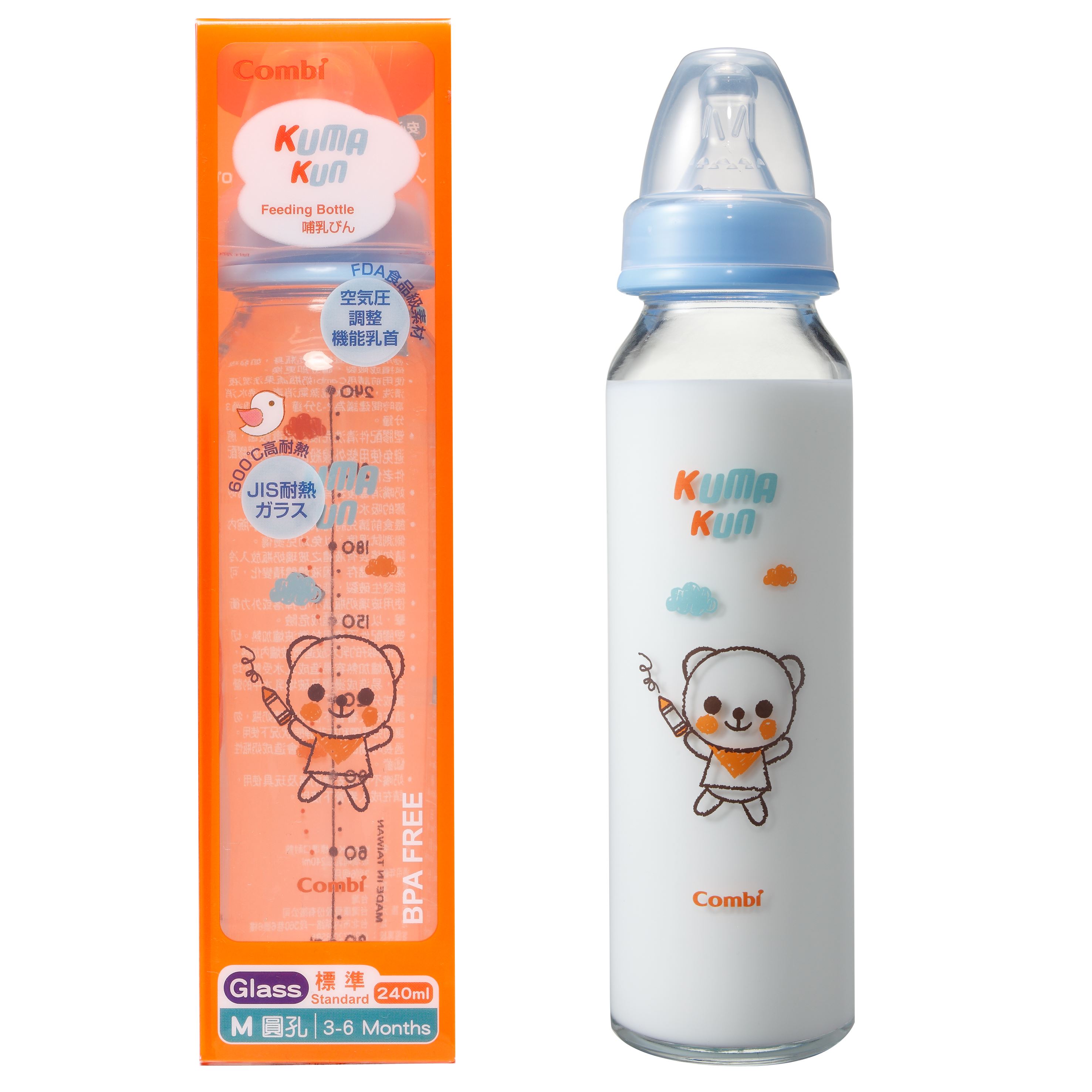 Kuma Kun標準口耐熱玻璃哺乳瓶 藍 240ml Combi House Online Shop