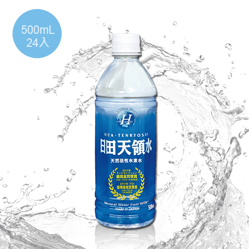 日田天領水 純天然活性氫礦泉水 500mlx24入 箱 全家行動購