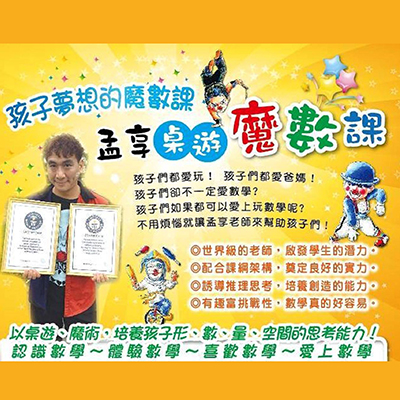 咖啡聯盟-7月活動行事曆-02.jpg