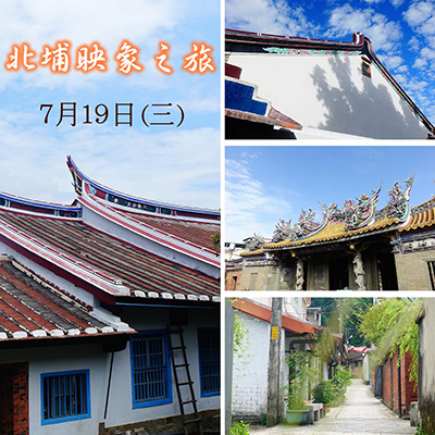 咖啡聯盟-7月活動行事曆-02.jpg