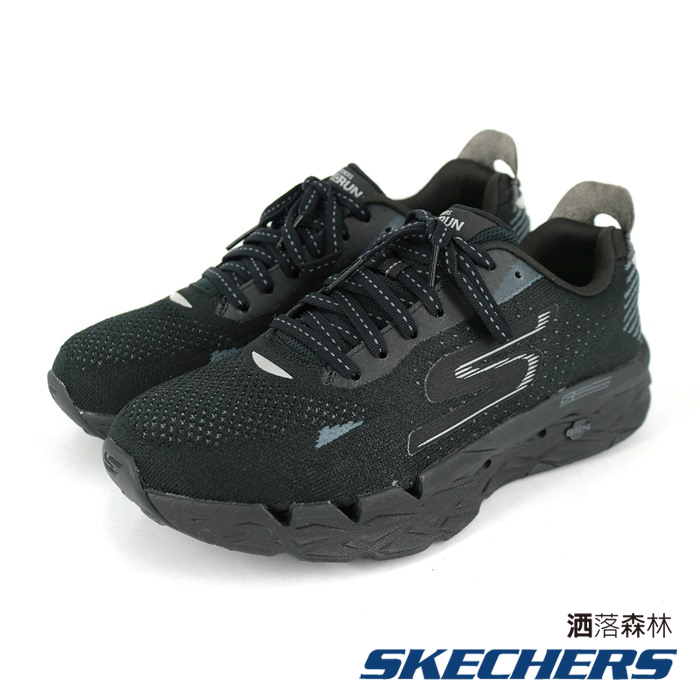 skechers 55050