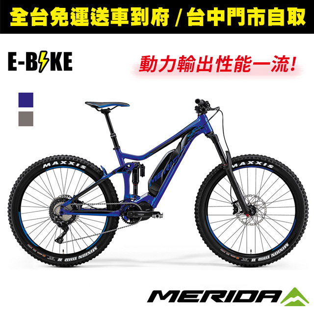 Merida 美利達19 全避震電動登山車eone Sixty 800 斯耀藍 麗黑 Cycbike騎車的人 官方購物商城