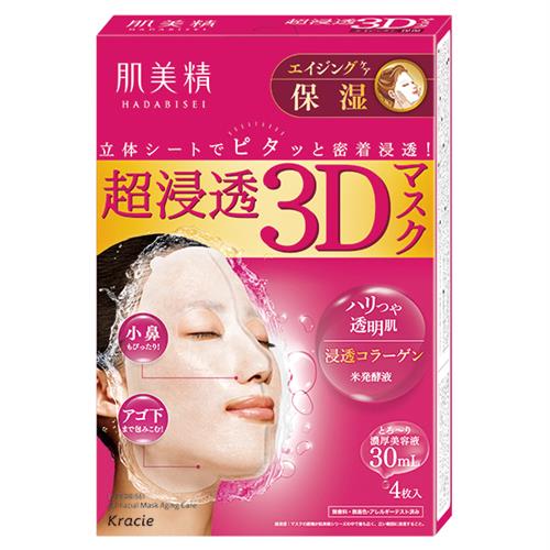 Kracie肌美精深層抗皺3d立體面膜4枚入 康是美網購eshop