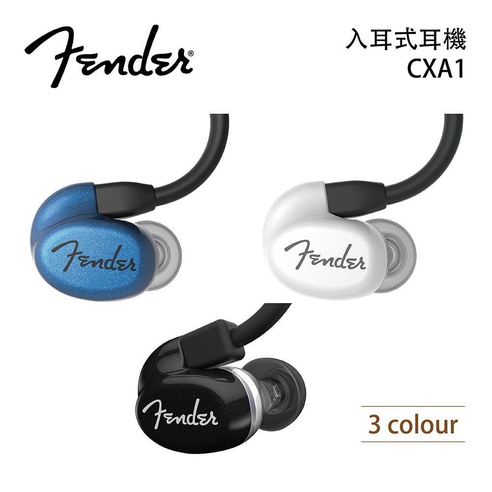 帶品 Fender CXA1