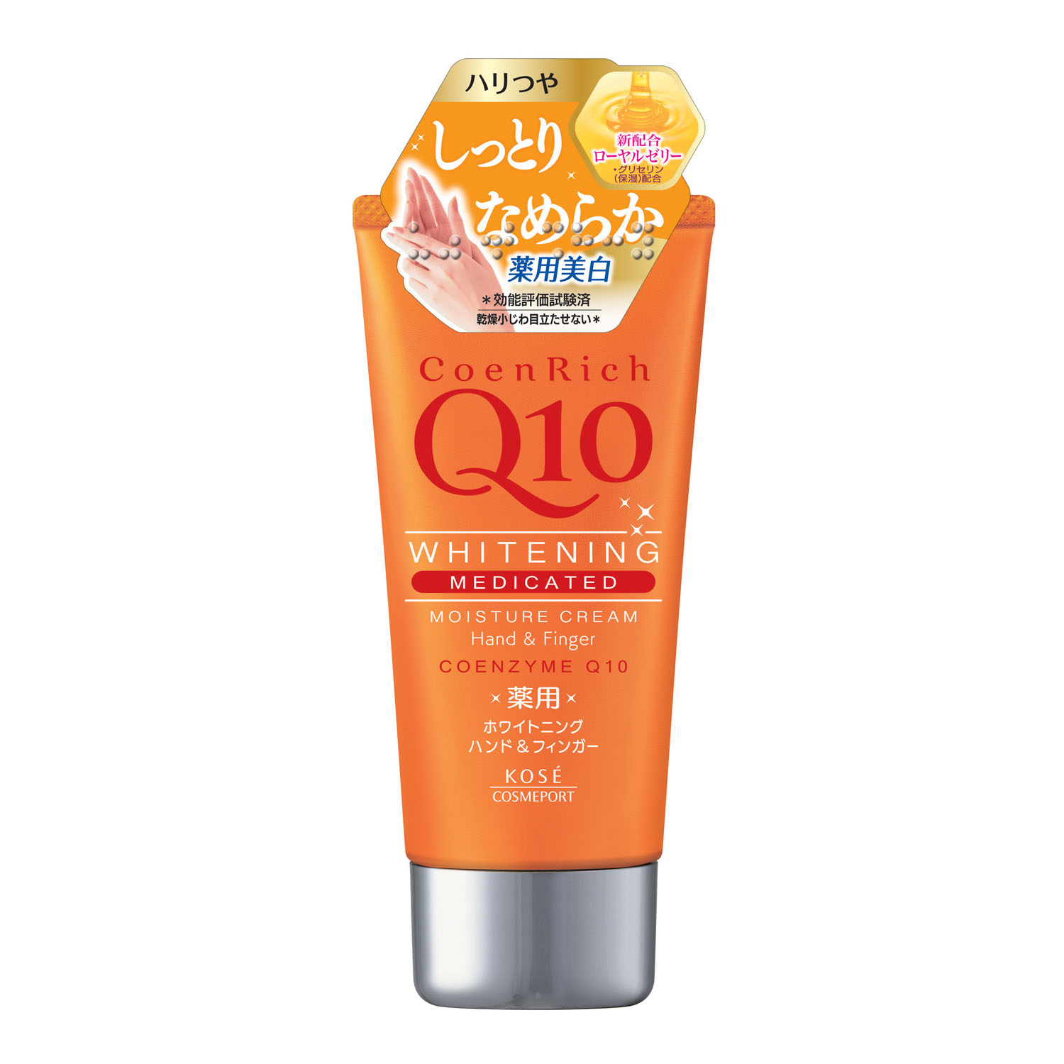 Kose Q10活齡美白護手霜 滋潤 80g Gokirei 購綺麗小舖