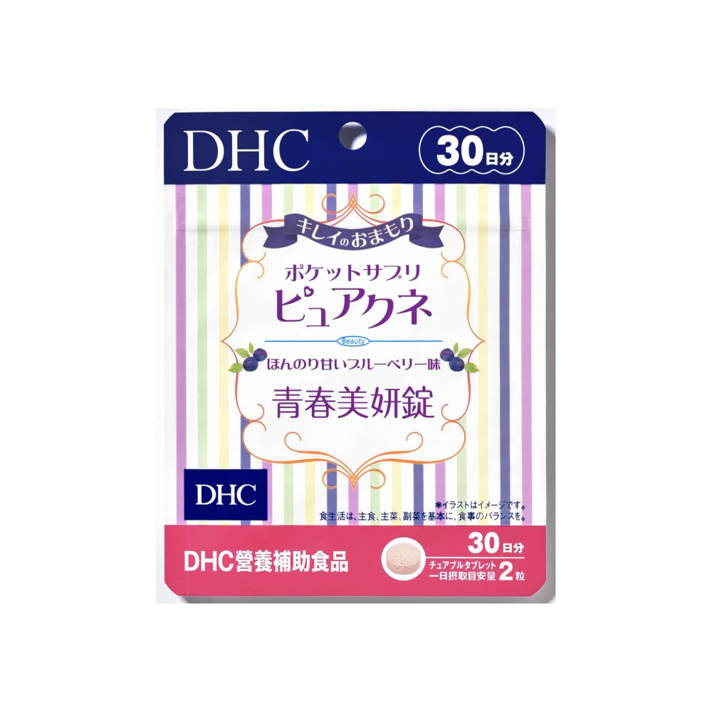 Dhc青春美妍錠 30日份 康是美 康是美網購eshop