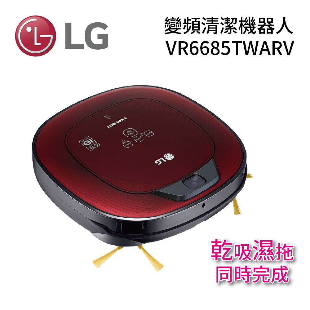 帶品 LG VR-6685TWARV