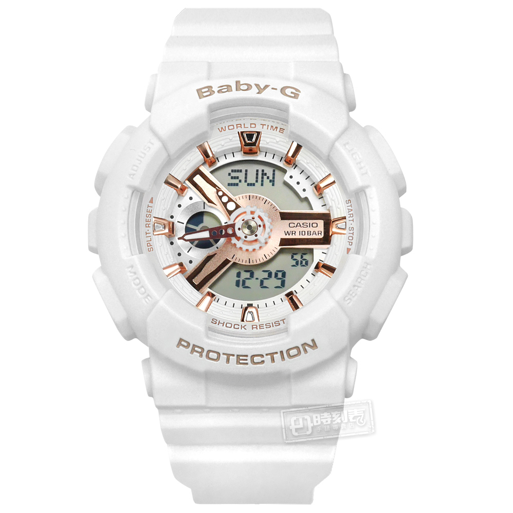 Baby-G CASIO 卡西歐/ BA-110RG-7A 雙顯帥氣甜美計時碼錶防水100米運動橡膠手錶玫瑰金x白43mm