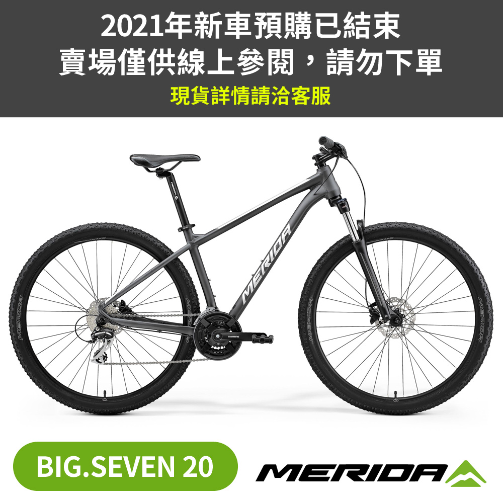 merida big seven 20