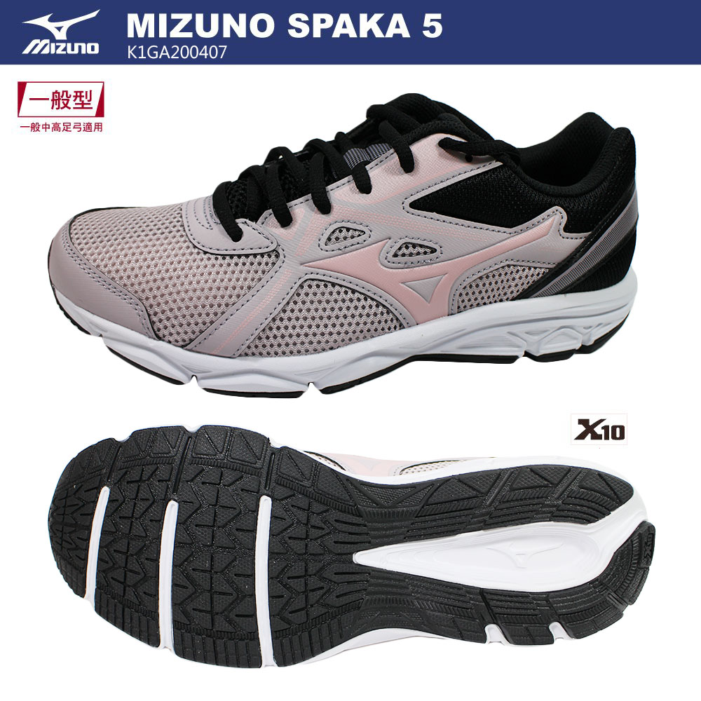 mizuno b2