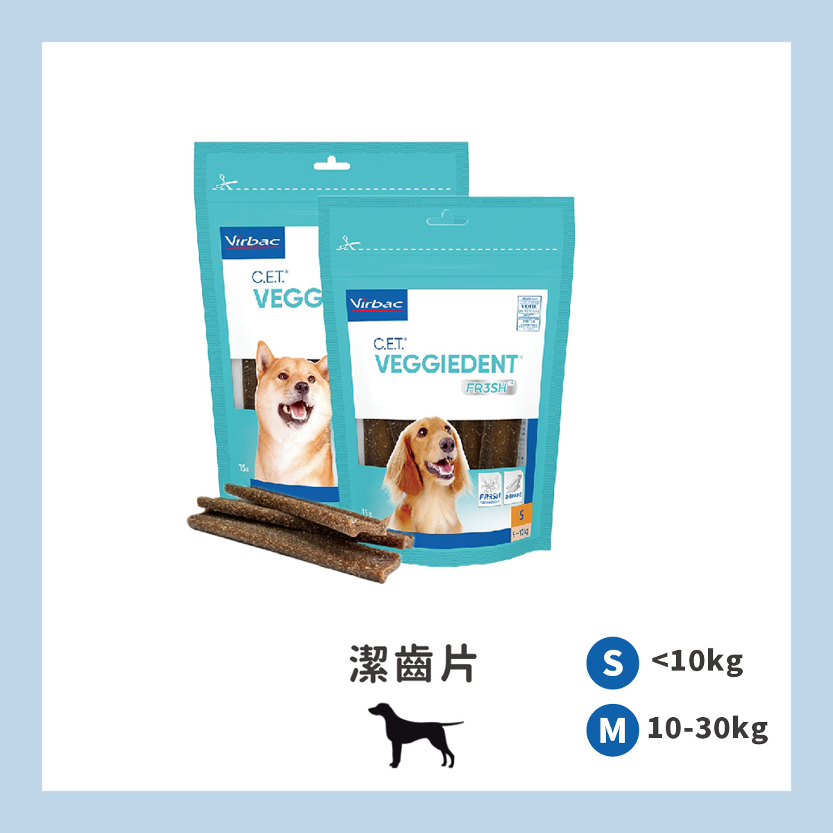 CET 植物性潔齒嚼片｜VOHC專業認證｜ Virbac 維克 Virbac 維克官方旗艦店
