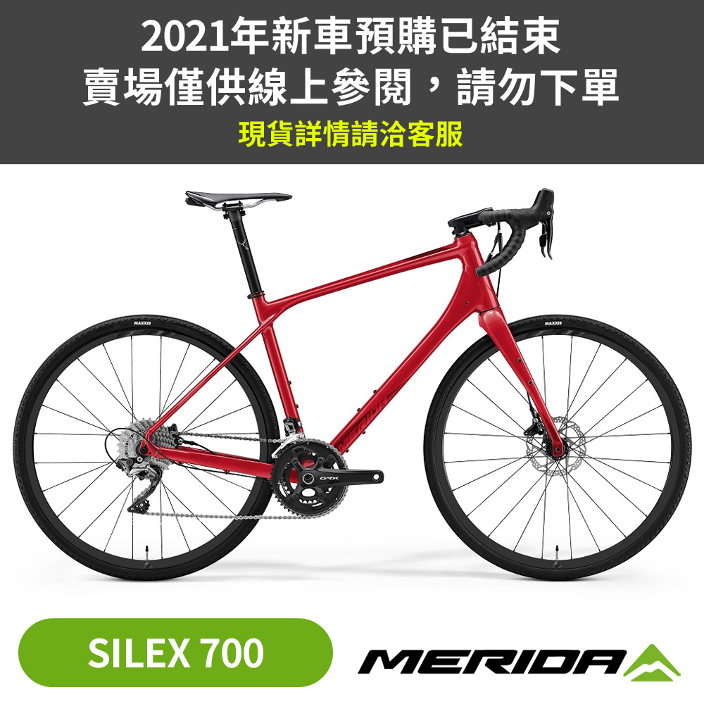 silex 700