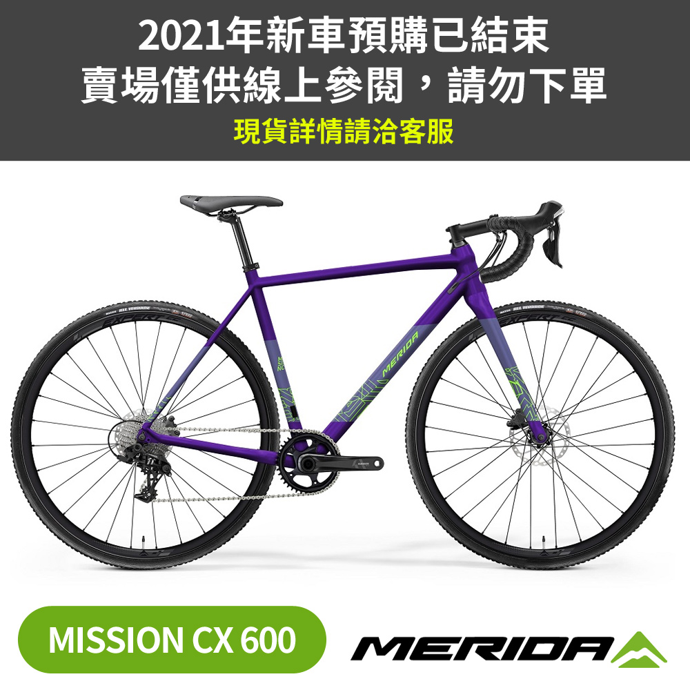 mission cx 600