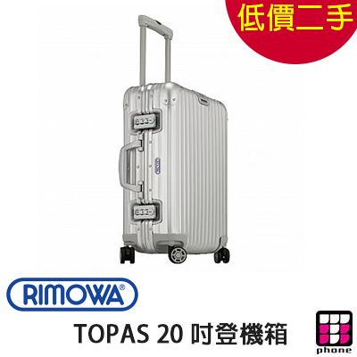 rimowa topas 20