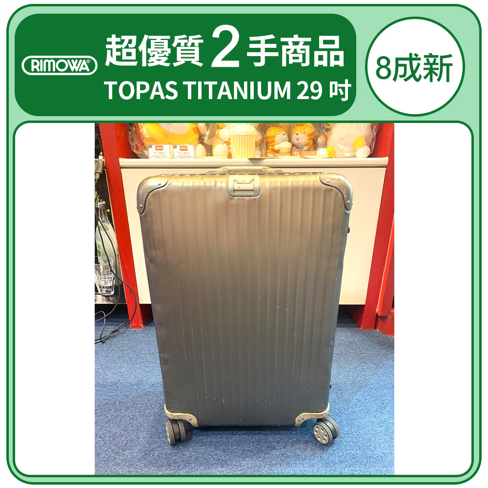 rimowa topas 29
