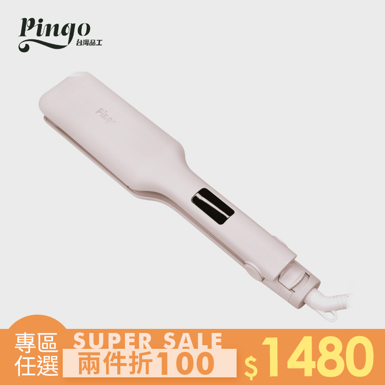 PINGO 台灣品工 Royal K9 外噴式負離子波浪蛋捲夾 特價NT$1,480