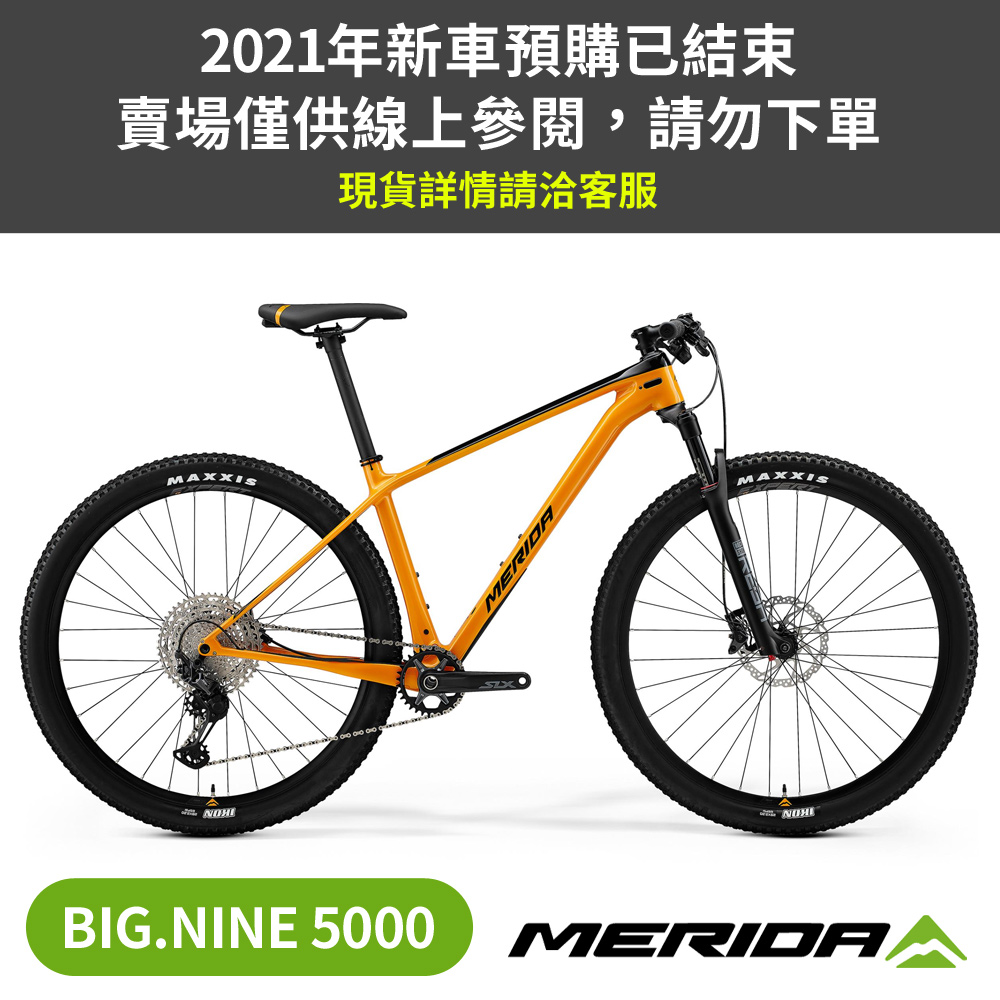 merida big nine 5000