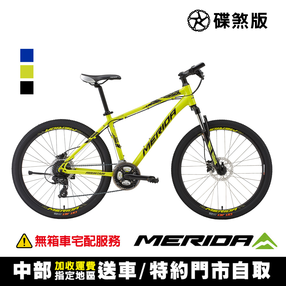 Merida 勇士500d 24速26吋輪徑內檬綠美利達碟煞登山車最新款 通勤 代步 上學 開學季 Cycbike騎車 的人 官方購物商城