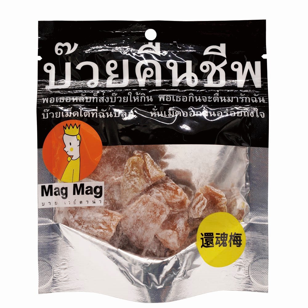 泰國Mag Mag 還魂梅 特價NT$39