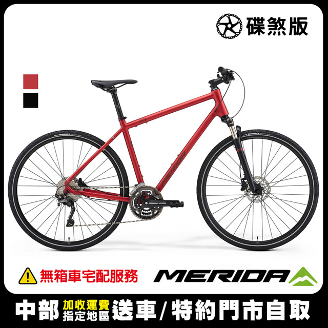 Merida 21 Crossway 500 平四斯蘋紅美利達跨界車 公路車登山車 城市休旅車 Cycbike騎車的人 官方購物商城
