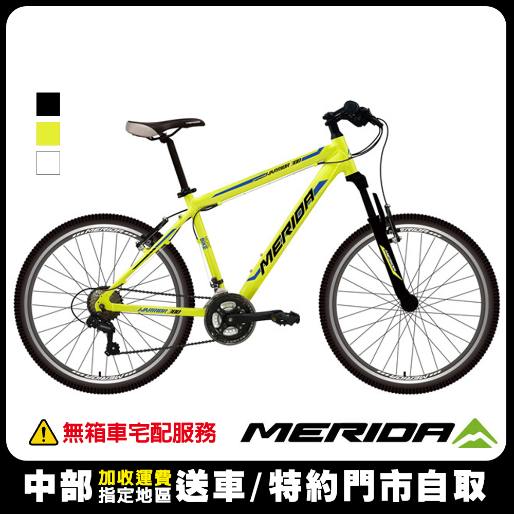 Merida 入門款2020 勇士300v 21速26吋輪徑內檬綠v夾美利達登山車最新款 通勤 多段變速 代步 上學 Cycbike騎車 的人 官方購物商城