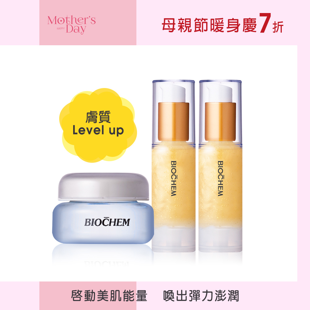 雅聞倍優arwin biochem