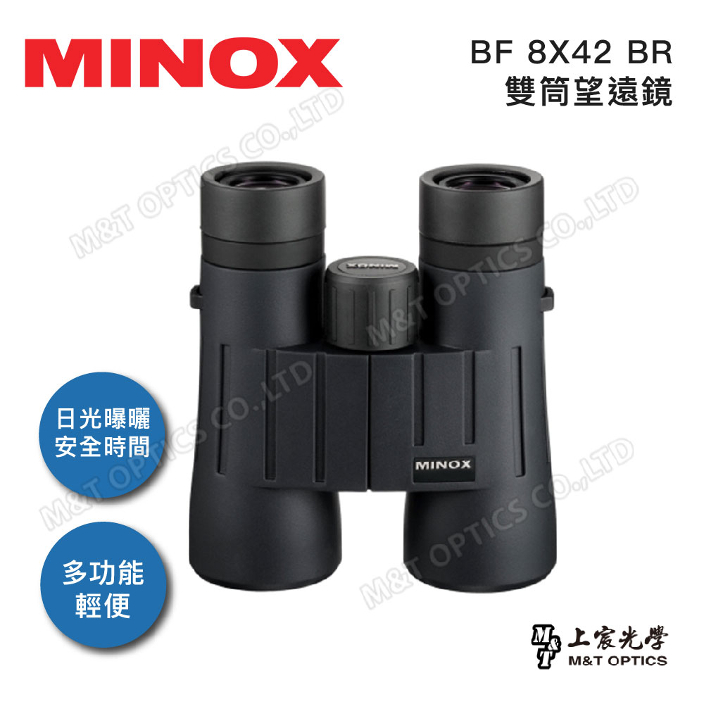 Minox bf 2024 10x42 br