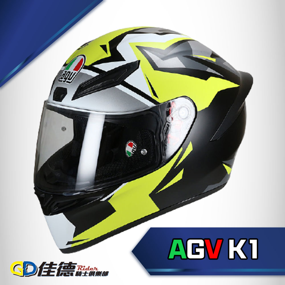 Agv mir hot sale 2018