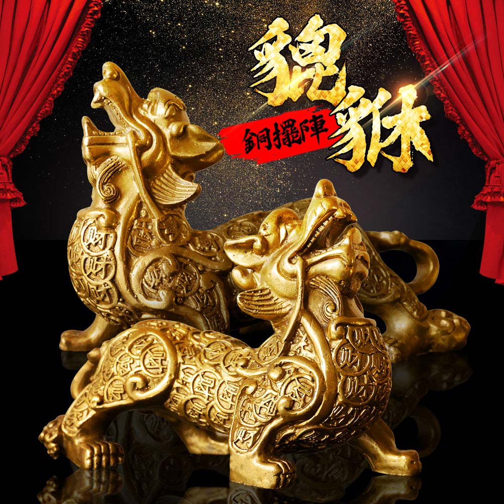 銅製 四大神獣銅盤 鎮宅 辟邪 開運 風水 招財 置物 銅製 四大神獣銅盤 鎮宅 辟邪 開運 風水 招財 置物