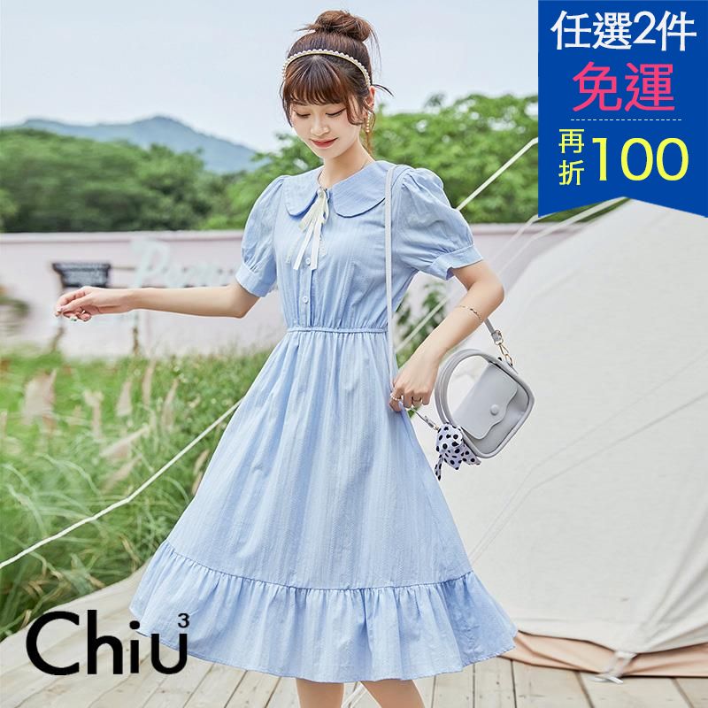 新品預購空運7 20天chiu da9081 娃娃領棉質蝴蝶結收腰連身裙 2色 chiu3時尚服飾官方網站